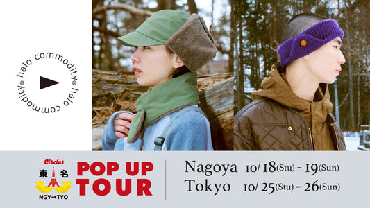 【halo commodity】Circles名古屋/東京　POP UP TOUR 開催