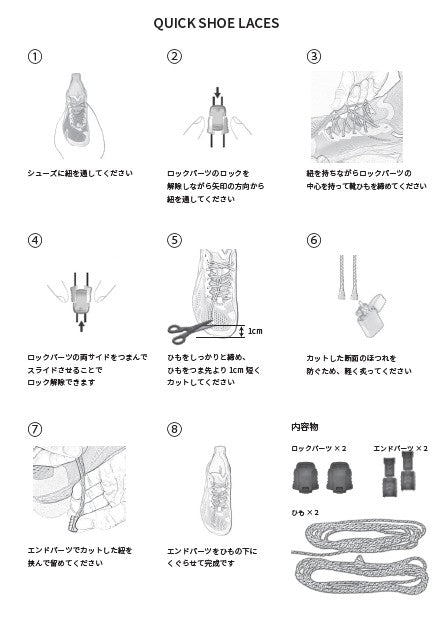 h251-903/Proc shoe laces(120)