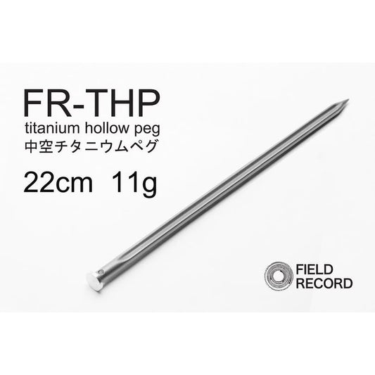 FR-チタニウム中空ペグ22