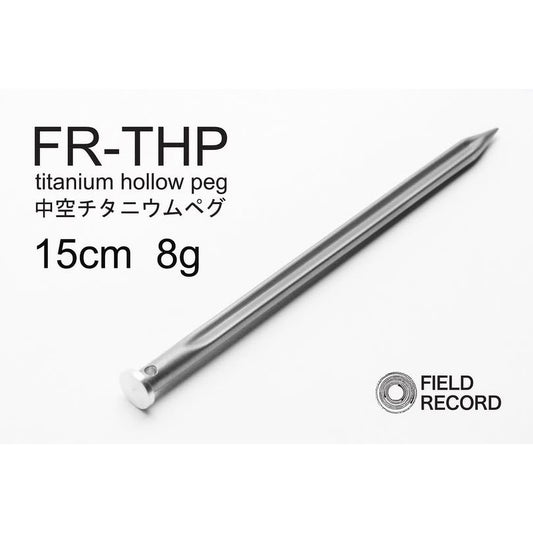 FR-チタニウム中空ペグ15